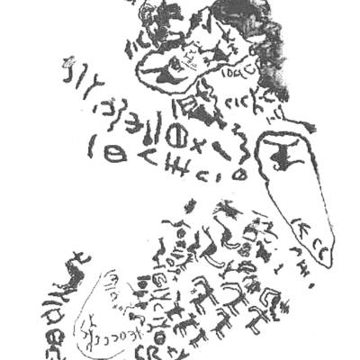 inscription of siglum AbaNS 1000