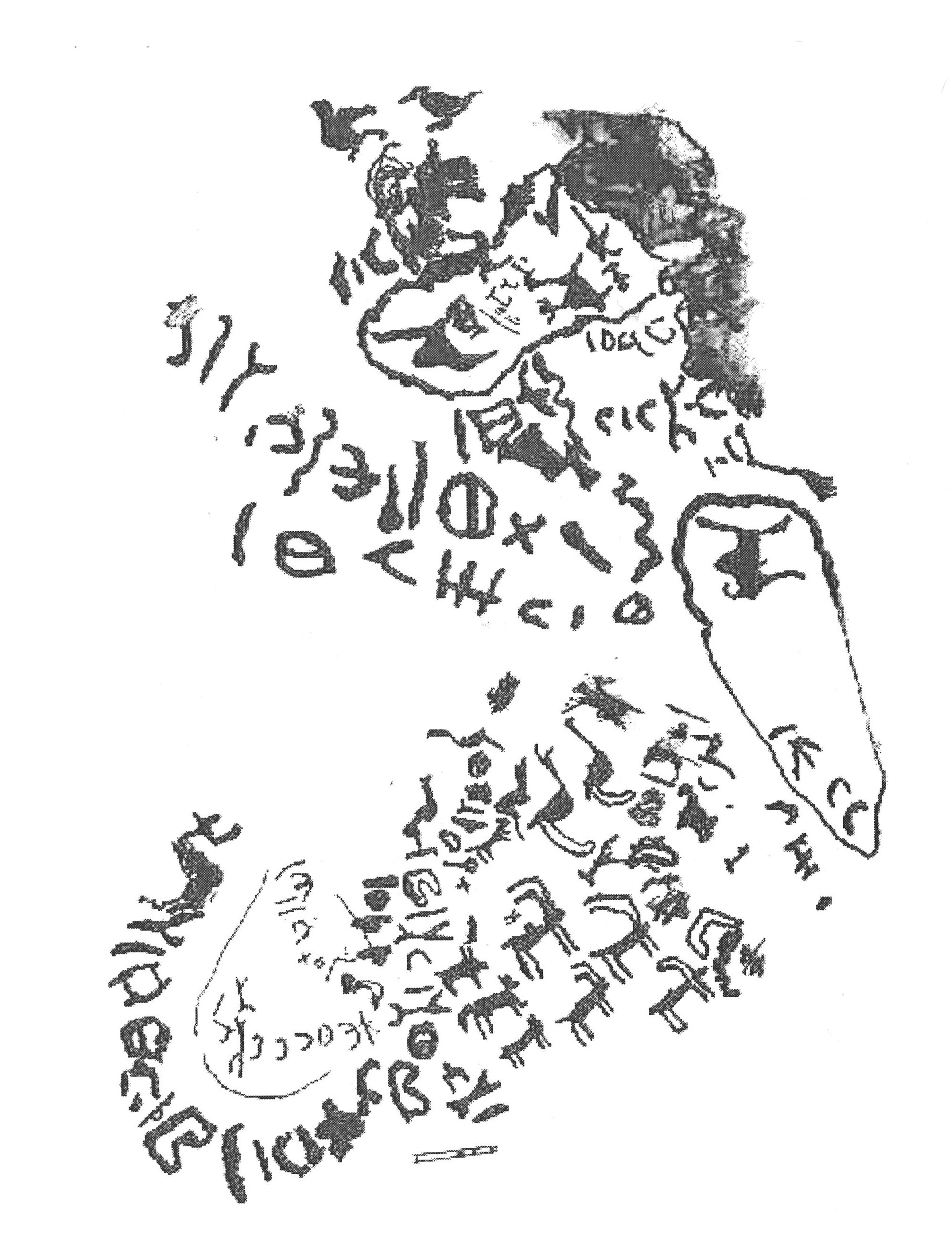 inscription of siglum AbaNS 1000