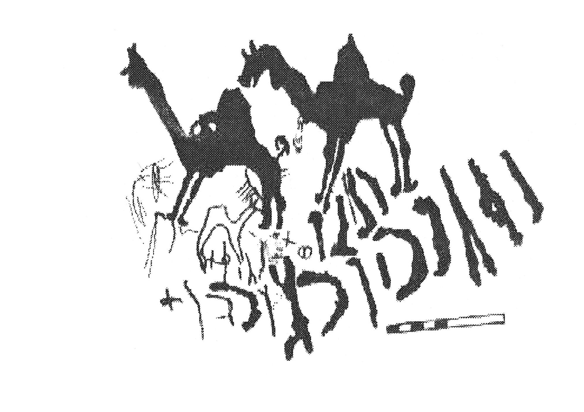 inscription of siglum AbaNS 101