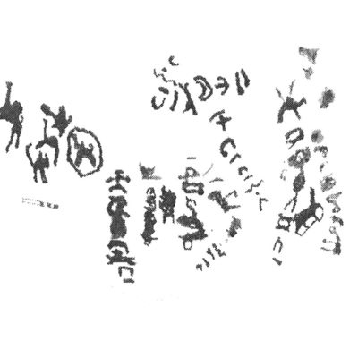 inscription of siglum AbaNS 1012