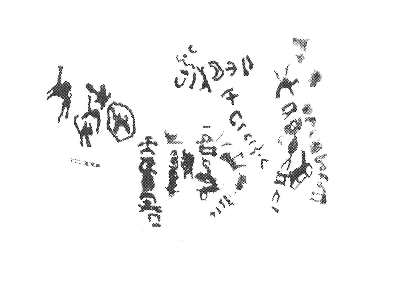 inscription of siglum AbaNS 1012