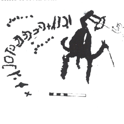 inscription of siglum AbaNS 1039