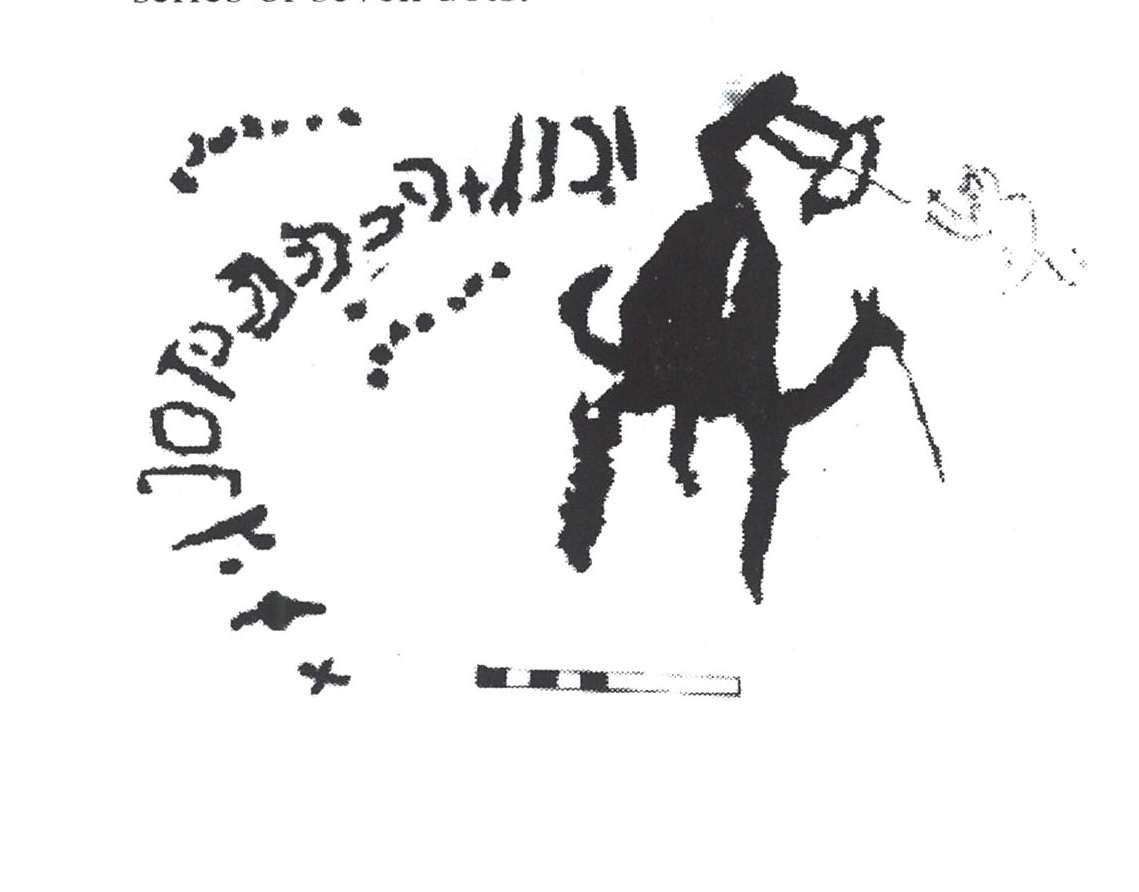 inscription of siglum AbaNS 1039