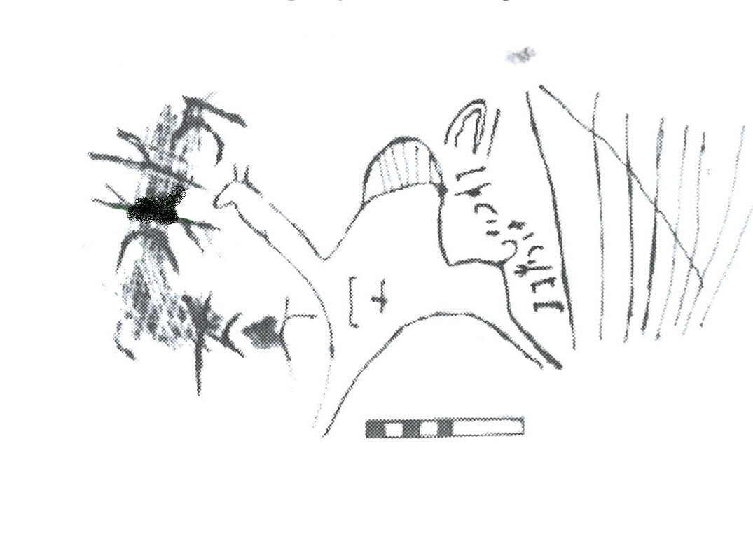 inscription of siglum AbaNS 1044