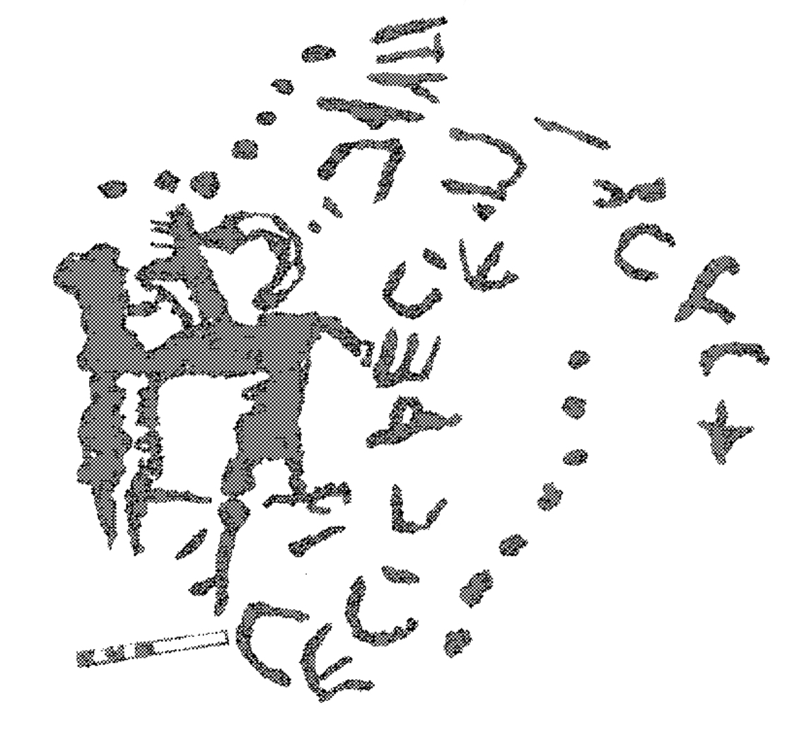 inscription of siglum AbaNS 1048