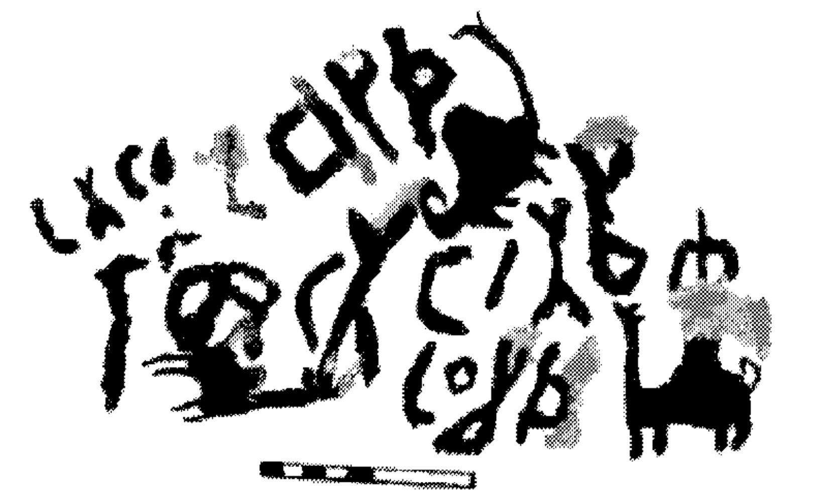 inscription of siglum AbaNS 1050