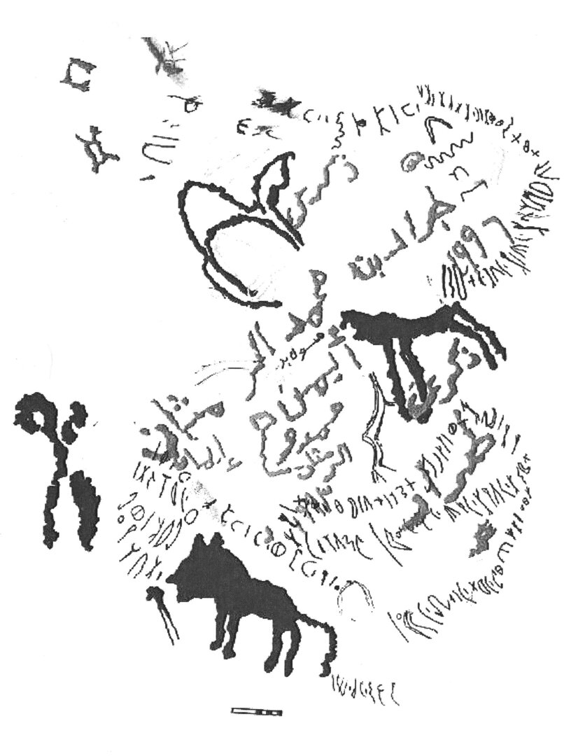 inscription of siglum AbaNS 1067