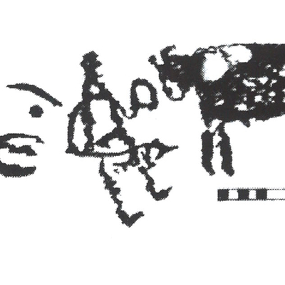 inscription of siglum AbaNS 1074