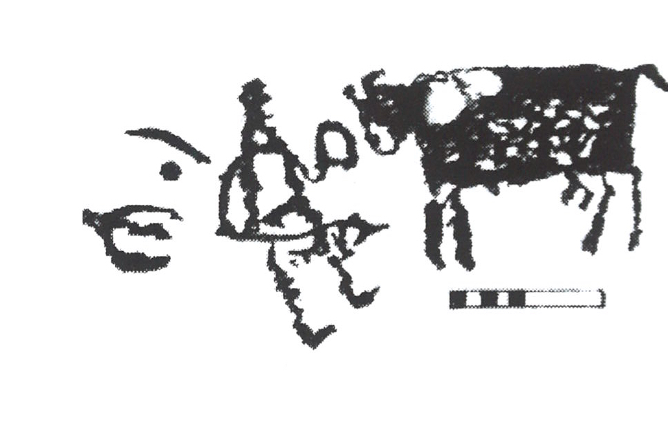 inscription of siglum AbaNS 1074