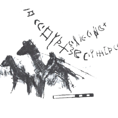 inscription of siglum AbaNS 1076