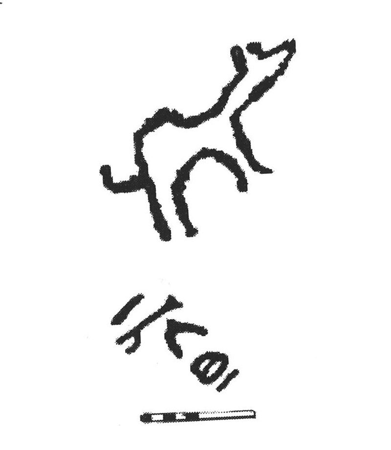 inscription of siglum AbaNS 1086