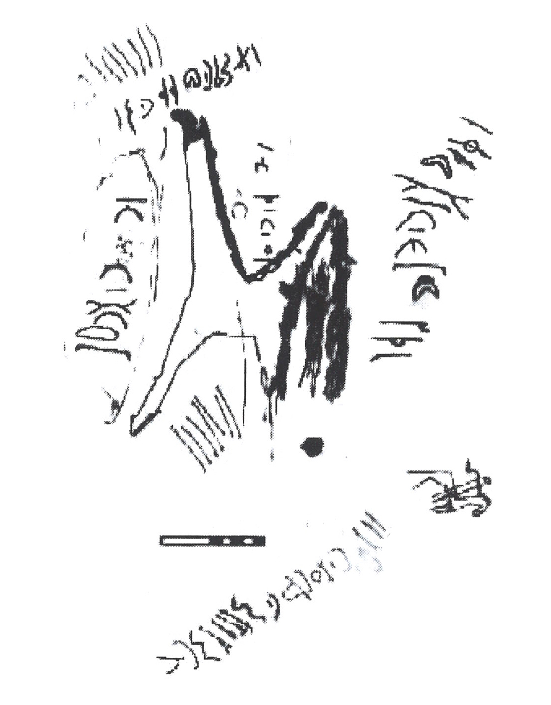 inscription of siglum AbaNS 1098