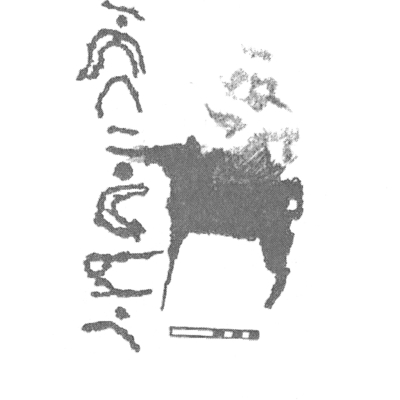 inscription of siglum AbaNS 11