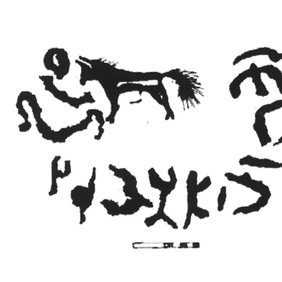 inscription of siglum AbaNS 110