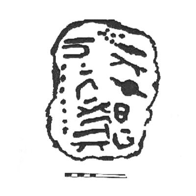 inscription of siglum AbaNS 1116