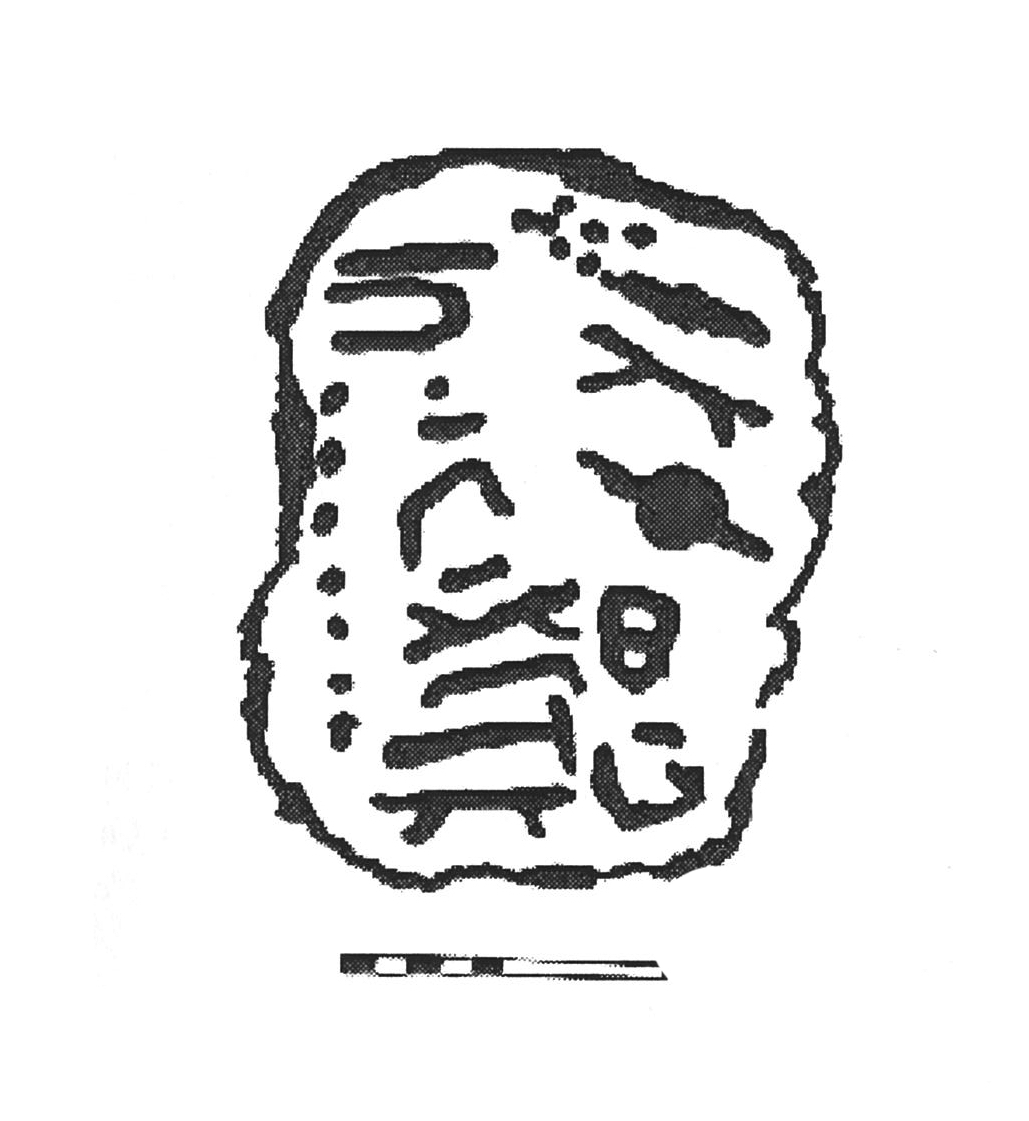 inscription of siglum AbaNS 1116