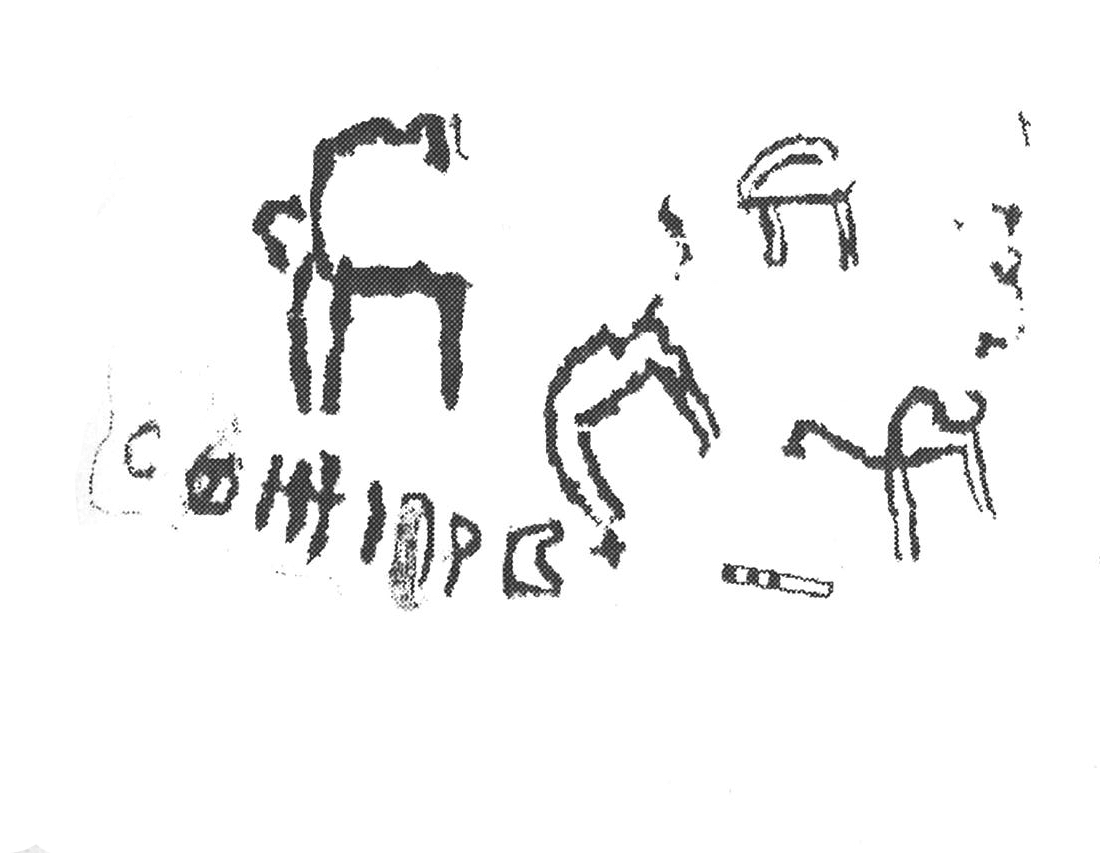 inscription of siglum AbaNS 1149