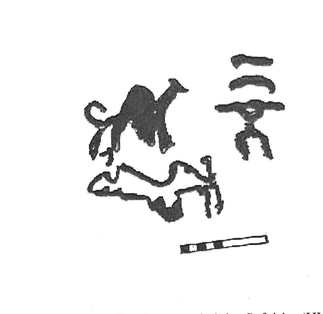 inscription of siglum AbaNS 1153