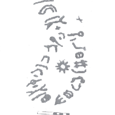 inscription of siglum AbaNS 121