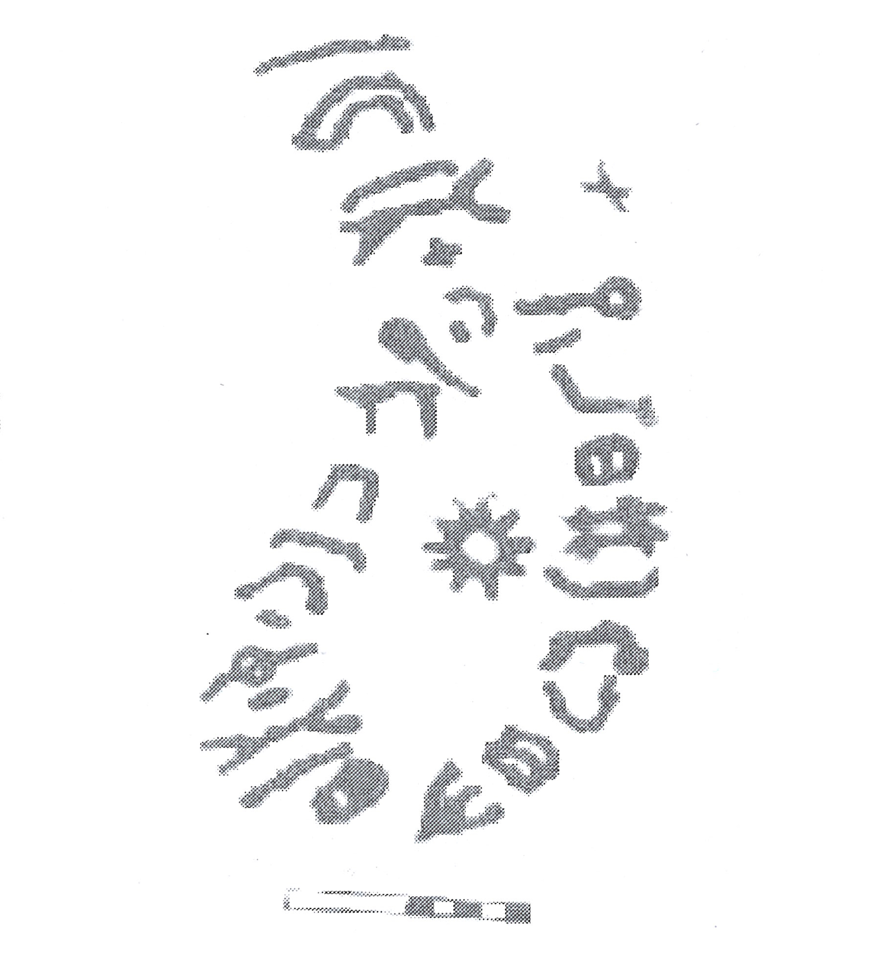 inscription of siglum AbaNS 121