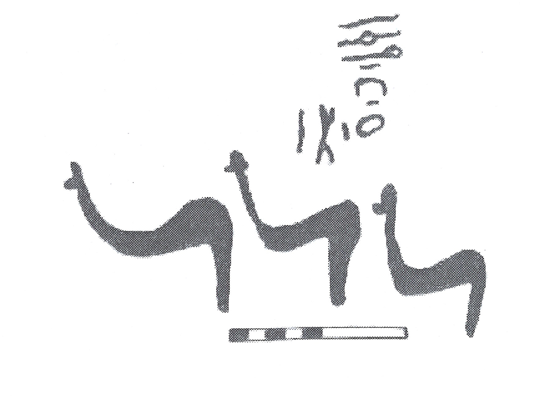 inscription of siglum AbaNS 122