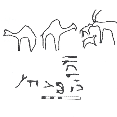 inscription of siglum AbaNS 124