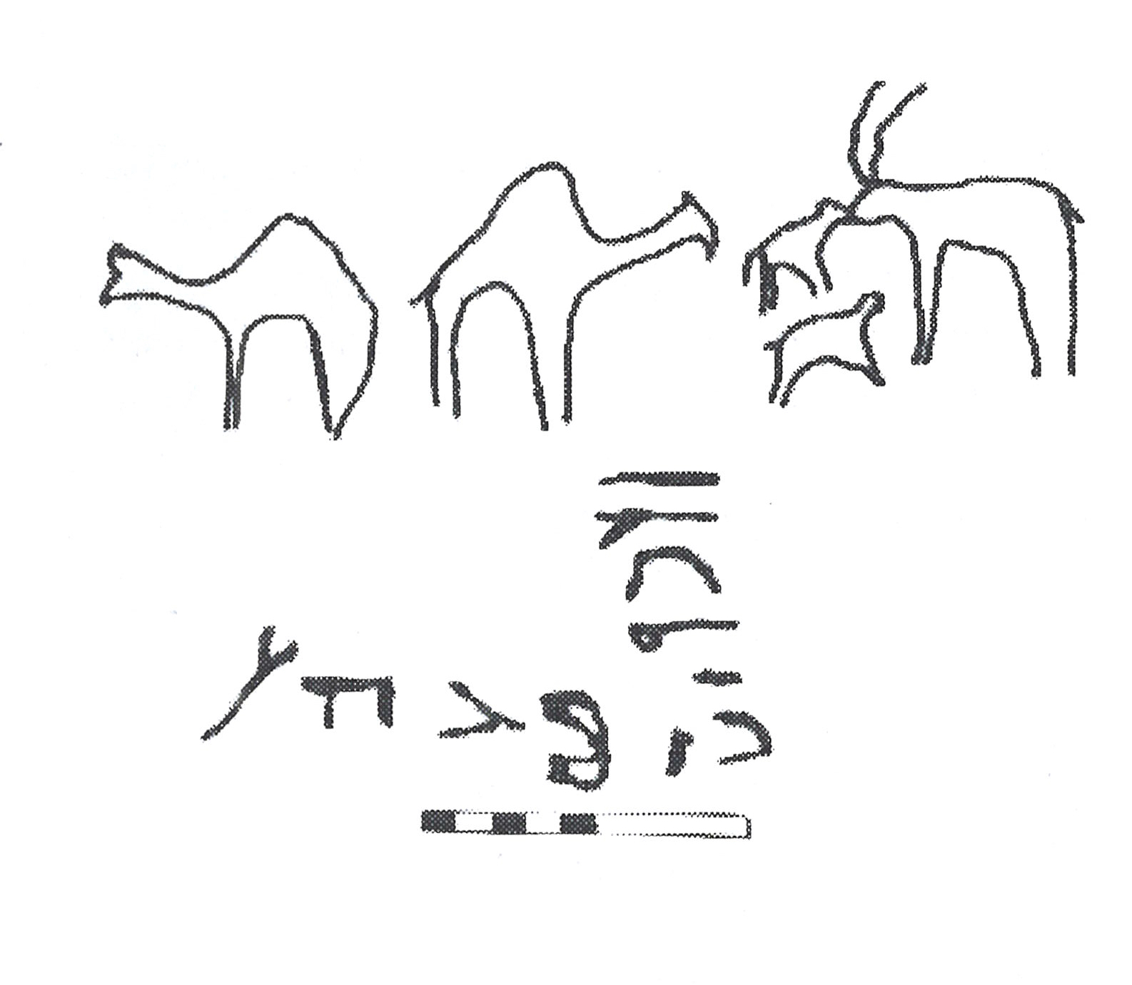 inscription of siglum AbaNS 124