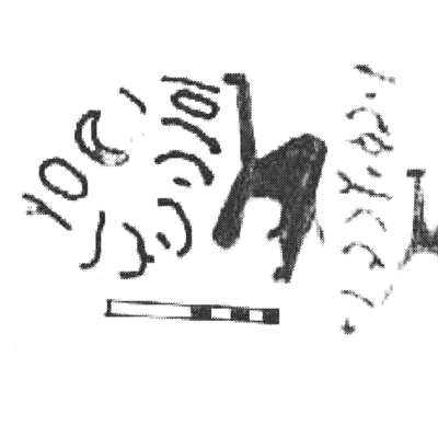 inscription of siglum AbaNS 140