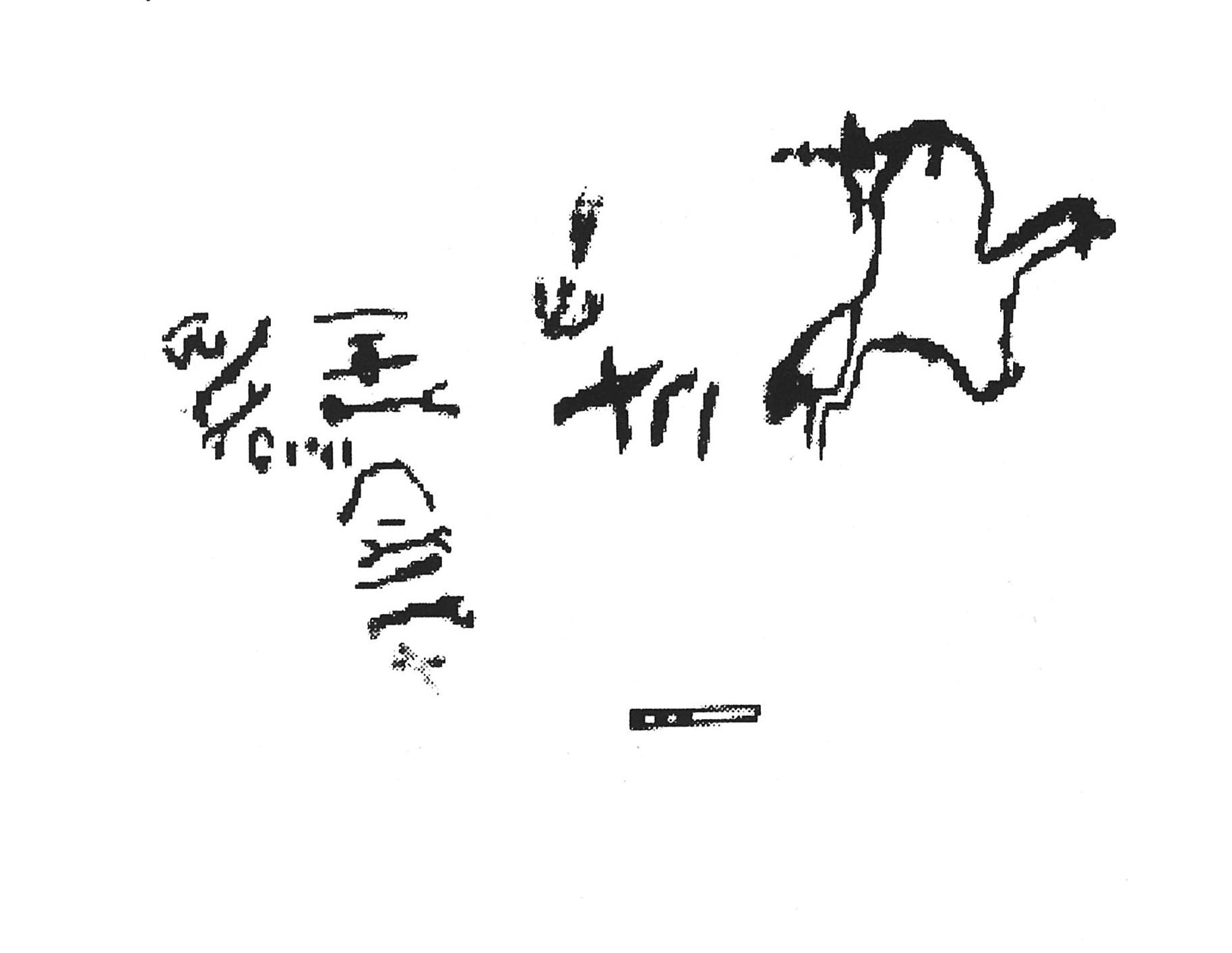 inscription of siglum AbaNS 142