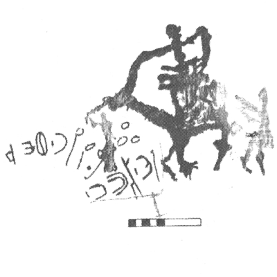 inscription of siglum AbaNS 162