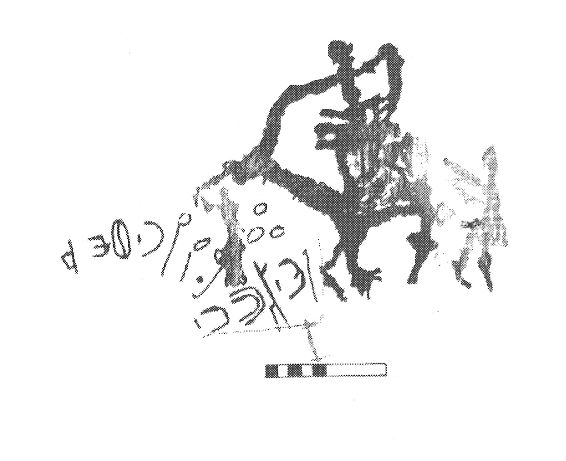 inscription of siglum AbaNS 162