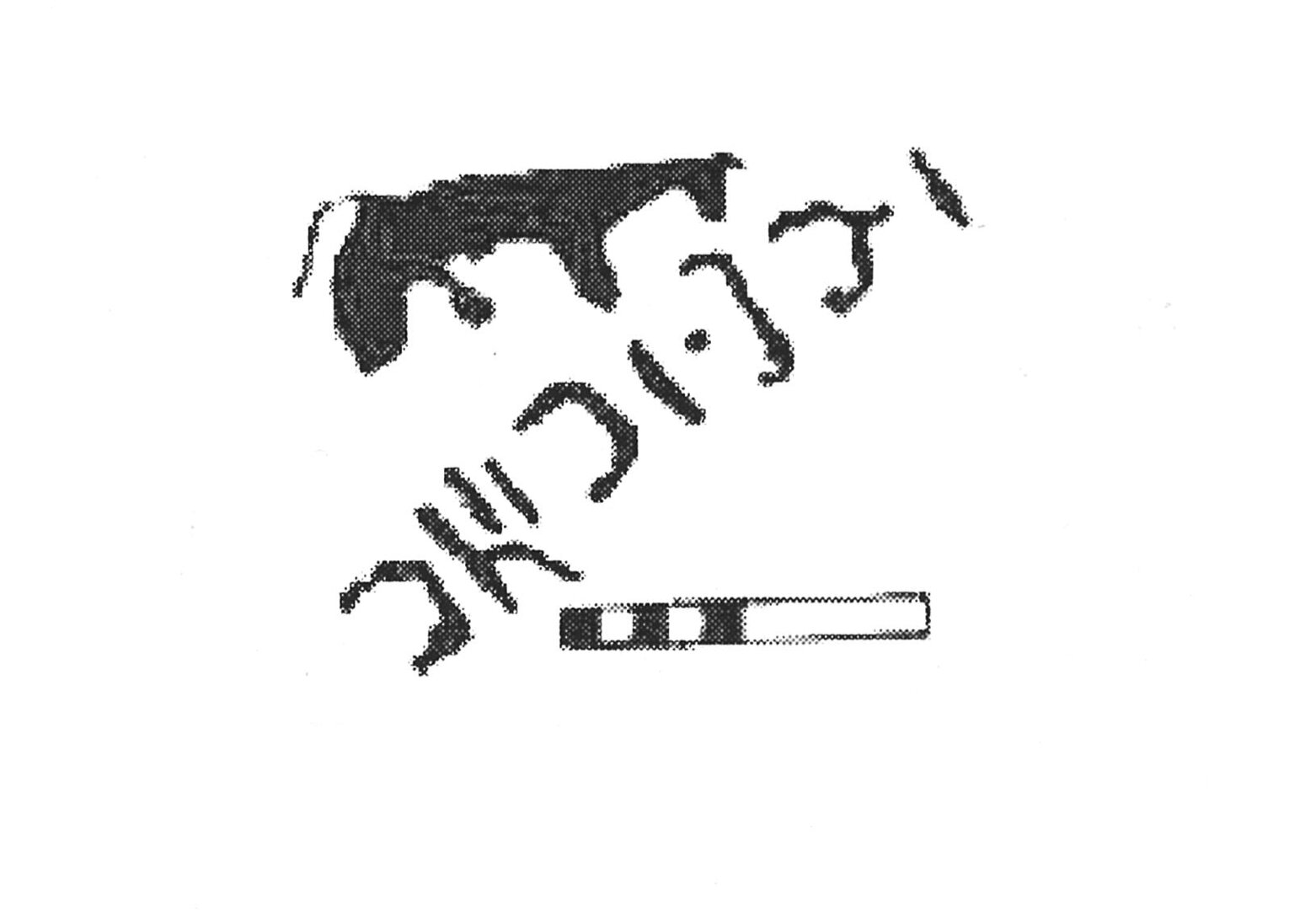 inscription of siglum AbaNS 169