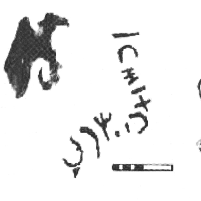 inscription of siglum AbaNS 170