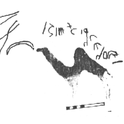 inscription of siglum AbaNS 180