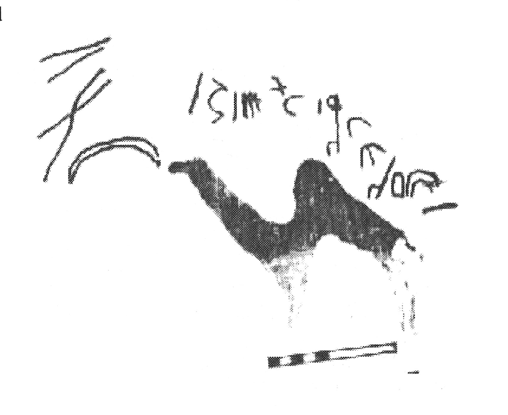 inscription of siglum AbaNS 180