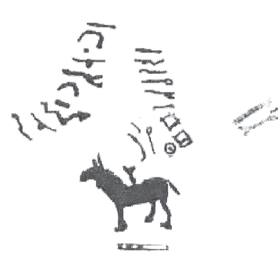 inscription of siglum AbaNS 182