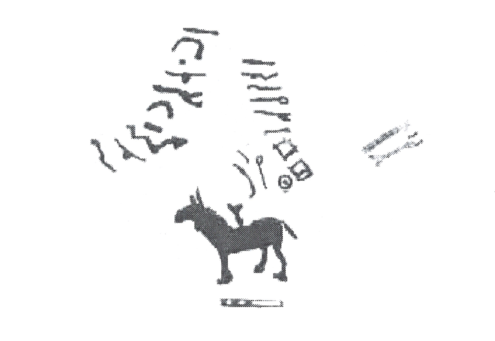 inscription of siglum AbaNS 182