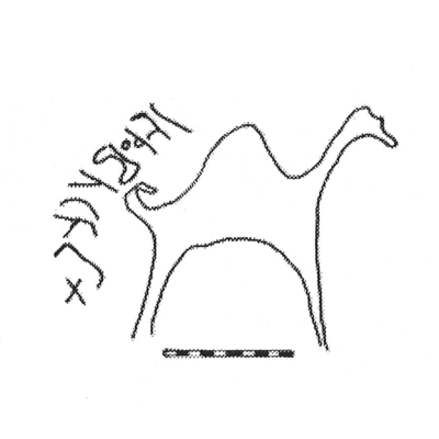 inscription of siglum AbaNS 19