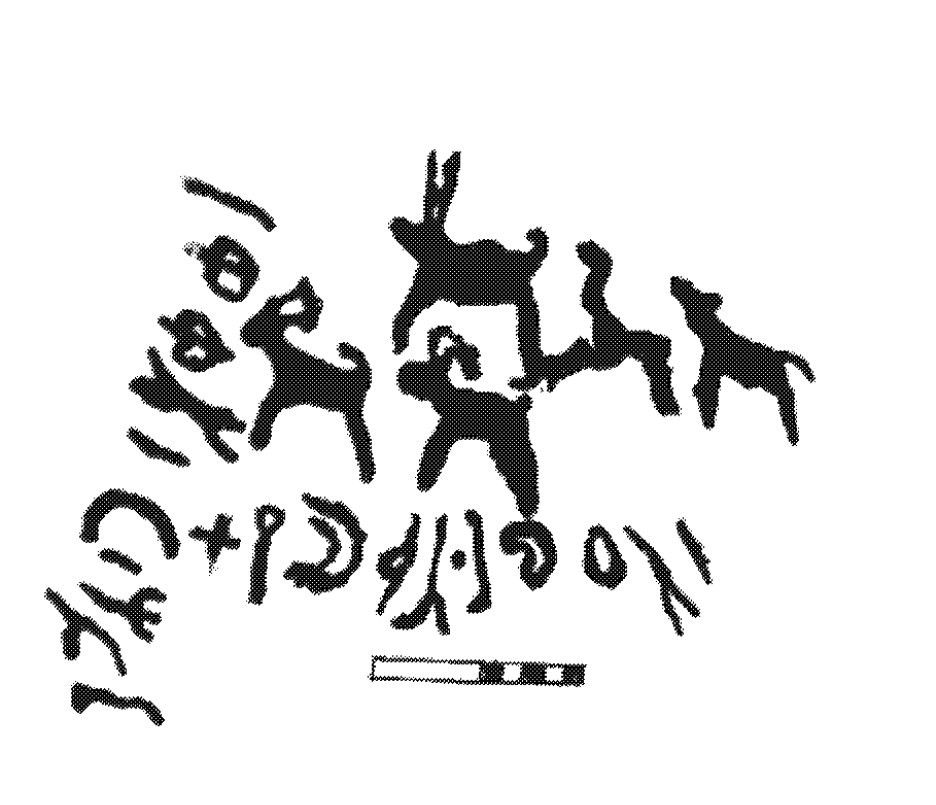 inscription of siglum AbaNS 191