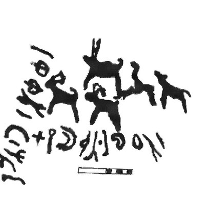 inscription of siglum AbaNS 192