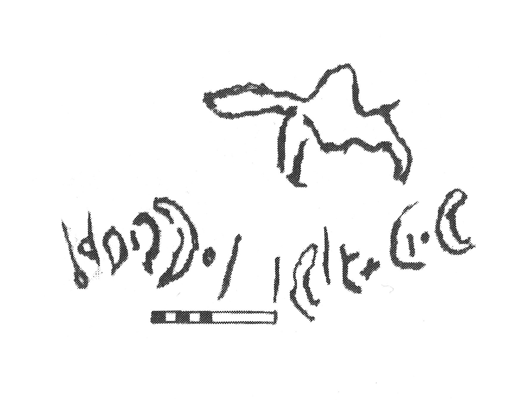 inscription of siglum AbaNS 199