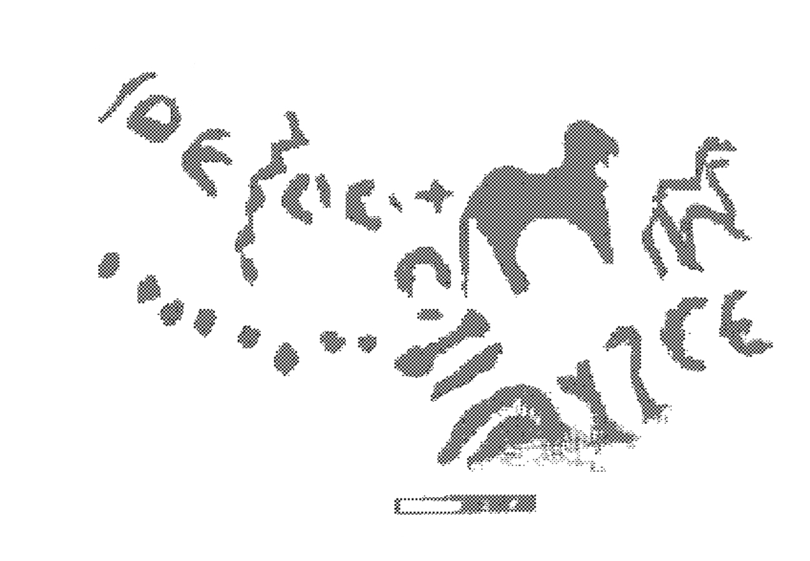 inscription of siglum AbaNS 200