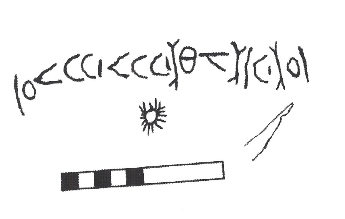 inscription of siglum AbaNS 244