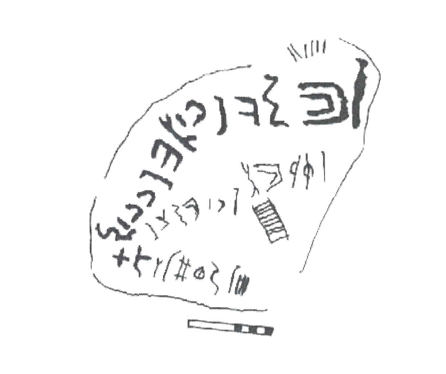 inscription of siglum AbaNS 279