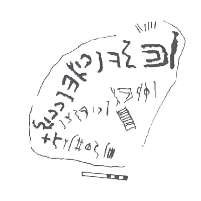 inscription of siglum AbaNS 280