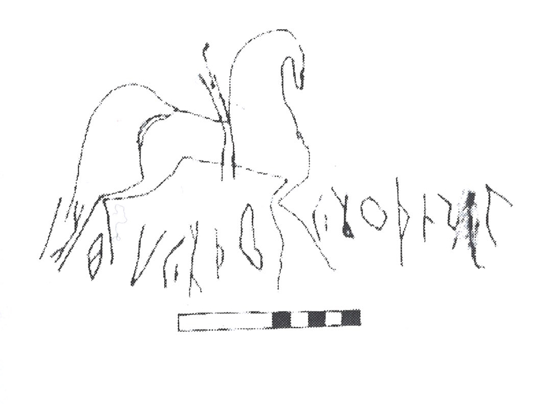 inscription of siglum AbaNS 283