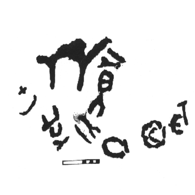 inscription of siglum AbaNS 3