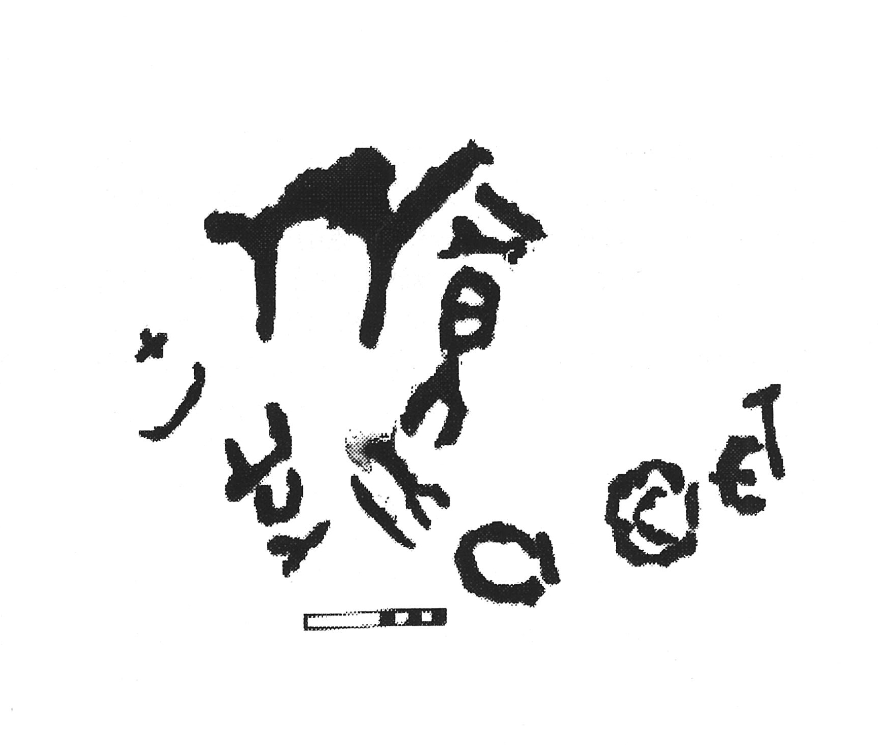 inscription of siglum AbaNS 3