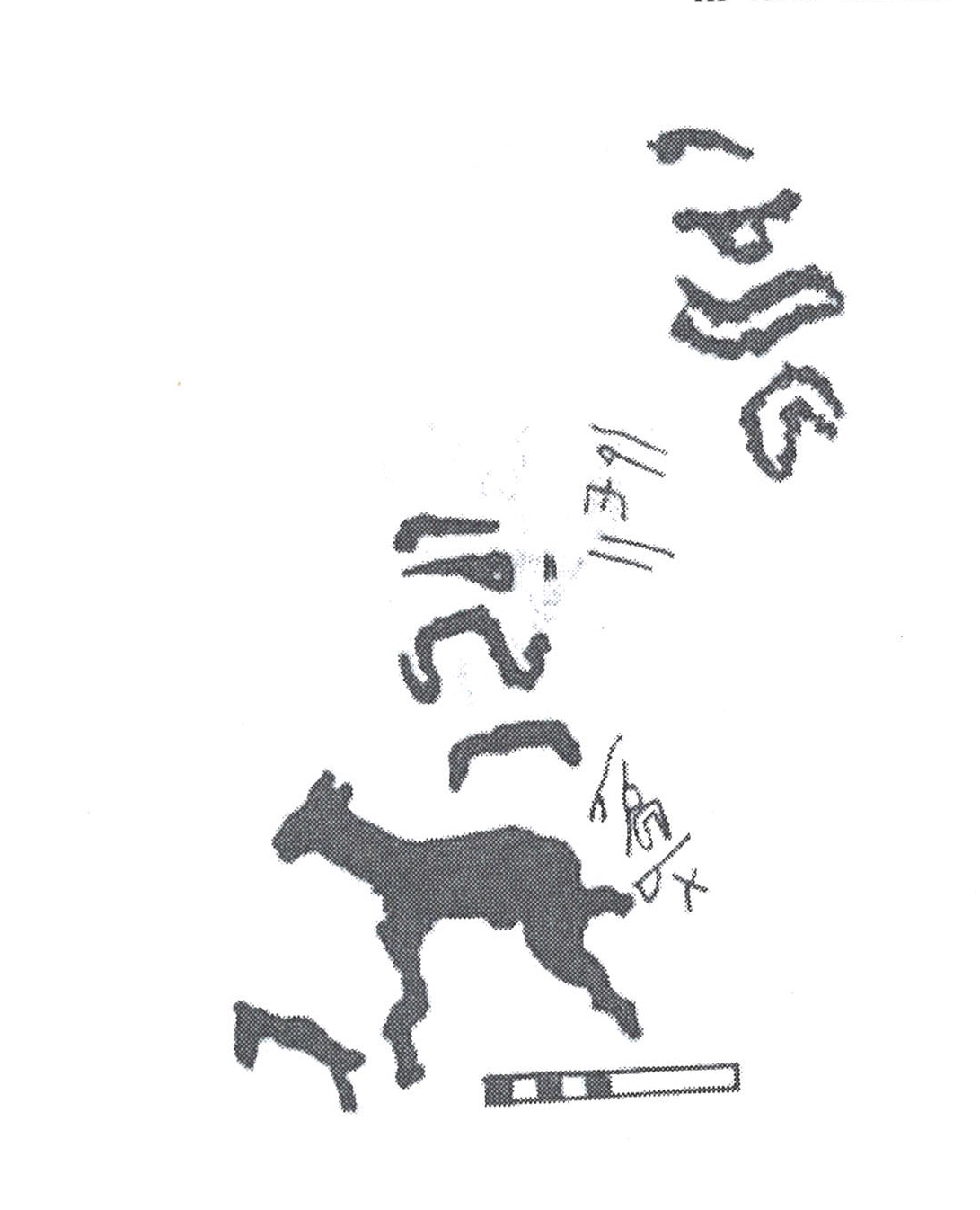 inscription of siglum AbaNS 300