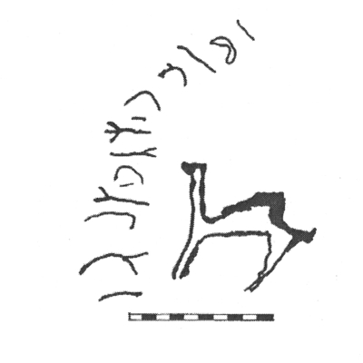 inscription of siglum AbaNS 31